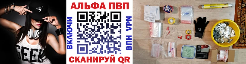 Где купить Александровск COCAIN АМФЕТАМИН Alpha-PVP Марихуана Меф мяу мяу