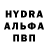 Alpha-PVP кристаллы Daniyar B