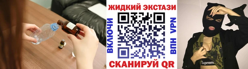 Бутират оксибутират Александровск
