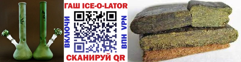 ГАШИШ индика сатива Александровск