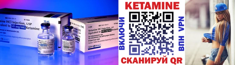 КЕТАМИН ketamine  Александровск 