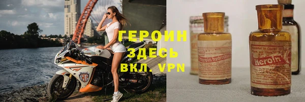 метамфетамин Абинск