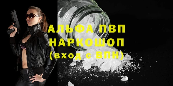 MESCALINE Новозыбков
