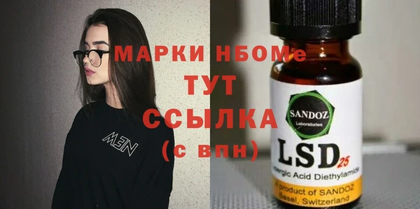 спиды Абаза