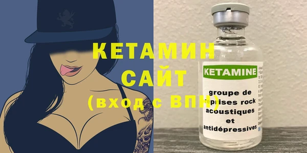 MESCALINE Новозыбков