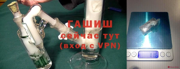 спиды Абаза