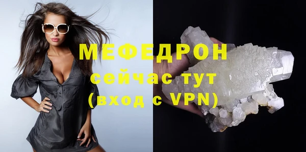 mix Новокубанск