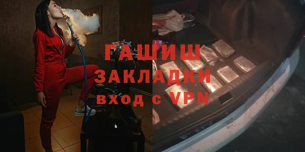 амфетамин Новодвинск