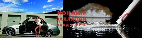 метамфетамин Абинск