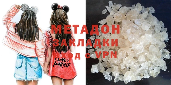спиды Абаза