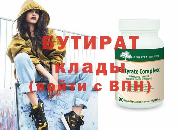 метамфетамин Абинск