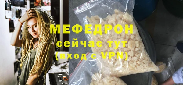 амфетамин Новодвинск