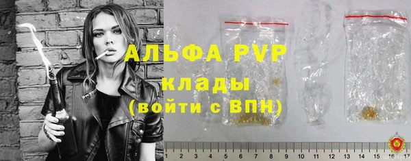 амфетамин Новодвинск