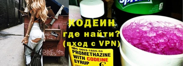 mix Новокубанск