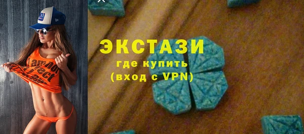 mix Новокубанск