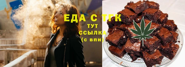 спиды Абаза