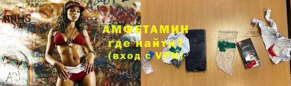 метамфетамин Абинск