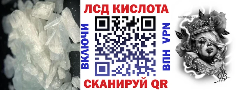 Лсд 25 экстази кислота Александровск