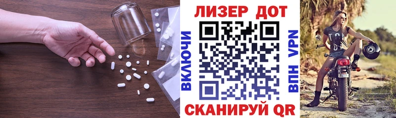LSD-25 экстази ecstasy  ссылка на мегу рабочий сайт  Александровск  купить наркотики сайты 