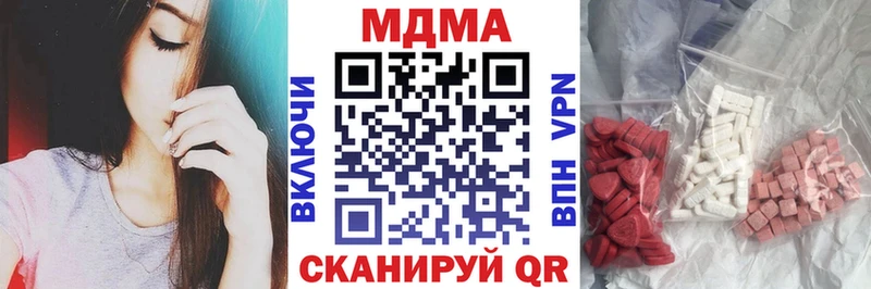 купить   ссылка на мегу маркетплейс  МДМА Molly  Александровск 