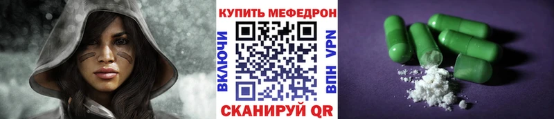 площадка состав  Александровск  МЕФ мяу мяу 