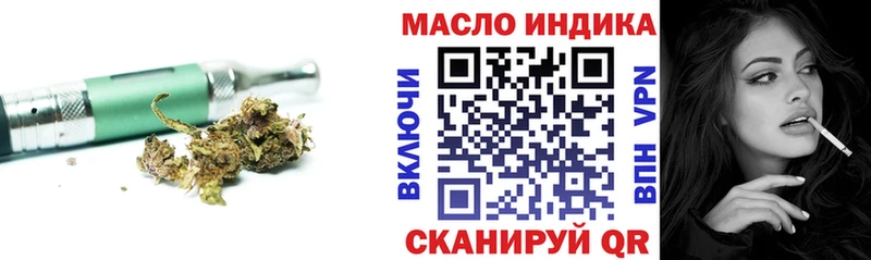 ТГК концентрат  наркотики  Александровск 