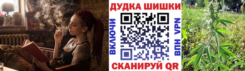 наркота Александровск МАРИХУАНА тримм